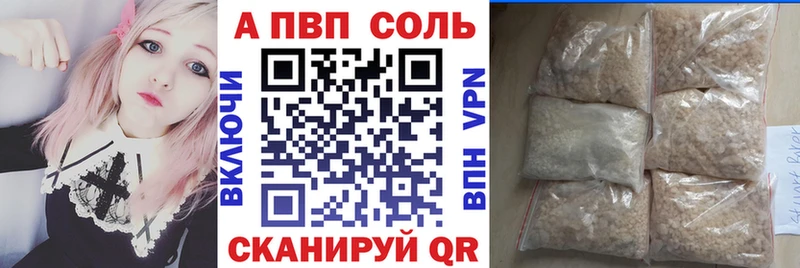 Где можно купить наркотики Багратионовск Кетамин  БУТИРАТ  Мефедрон  ГАШИШ  Cocaine  APVP  Канабис  АМФЕТАМИН 