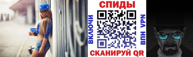 АМФ VHQ наркошоп Багратионовск