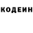 Кодеиновый сироп Lean Purple Drank Joseph Norris
