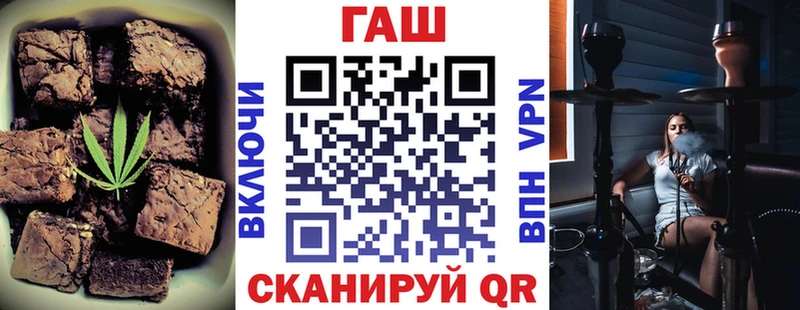 дарк нет Telegram  Багратионовск  Canna-Cookies марихуана 