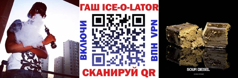 Гашиш Cannabis  kraken зеркало  Багратионовск 
