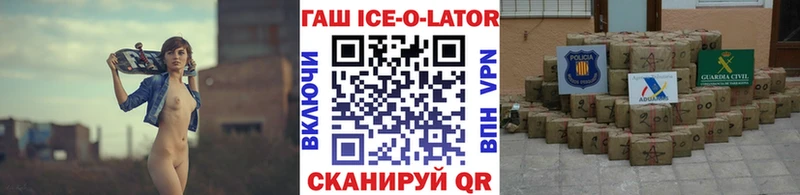 ГАШИШ гарик Багратионовск