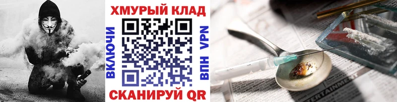 ГЕРОИН гречка Багратионовск