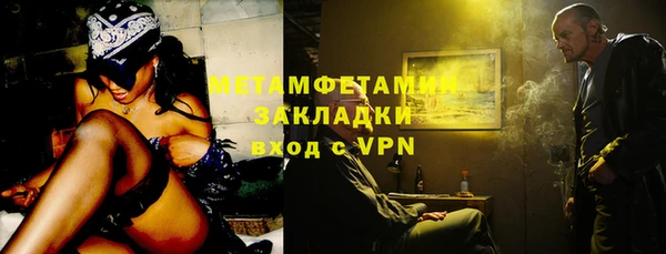 метадон Аркадак