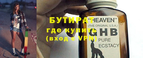 мяу мяу мука Новокубанск