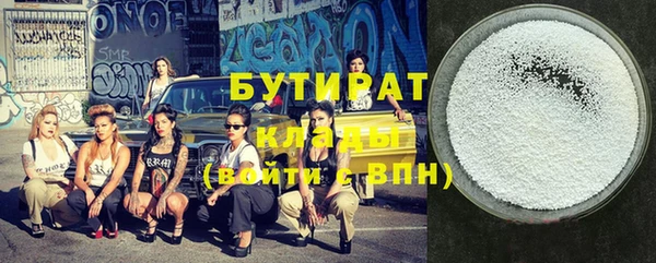 амф Армянск