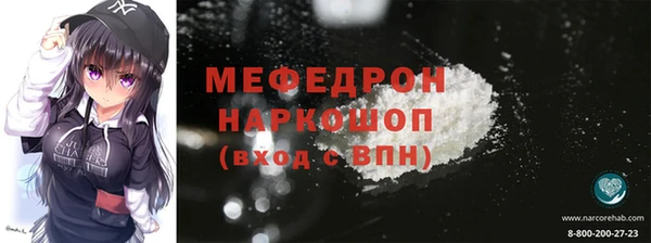 амф Армянск