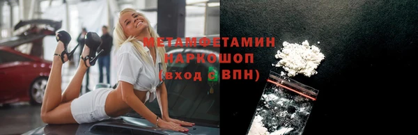МДМА Новодвинск
