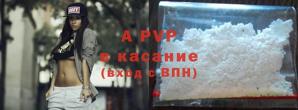 mdpv Новозыбков