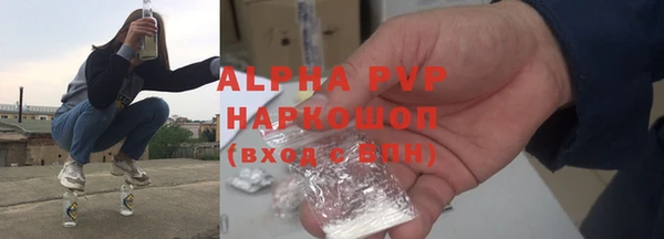 амф Армянск
