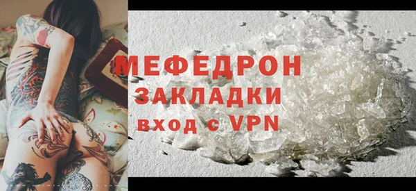 mdpv Новозыбков