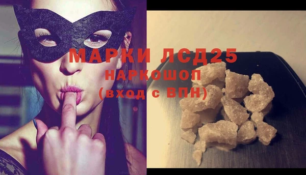 МДПВ Арсеньев
