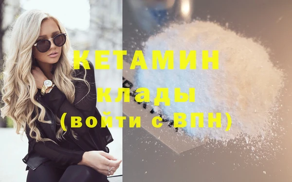 амф Армянск