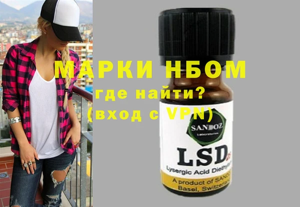 МДМА Новодвинск