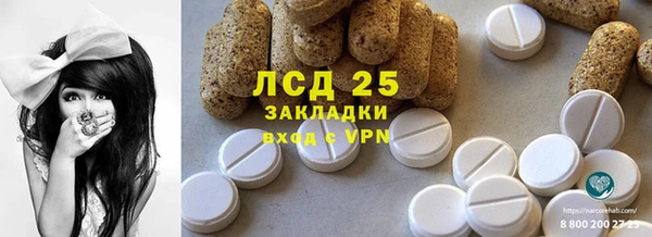 МДМА Новодвинск