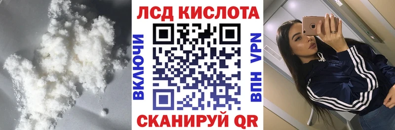 Лсд 25 экстази ecstasy  цена наркотик  Багратионовск 