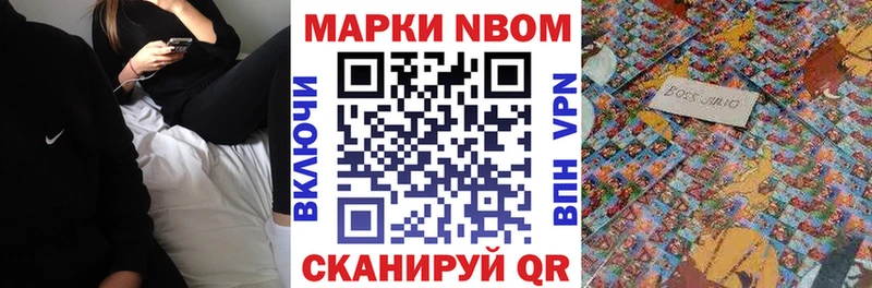 МЕГА   Багратионовск  Наркотические марки 1500мкг 